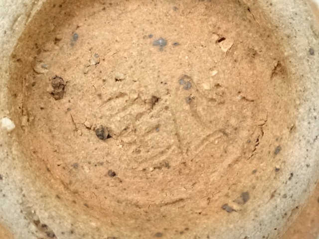茶道具　茶碗 木箱付き　今井理桂 茶碗 | 茶道具販売｜香月苑｜こうげつえん｜茶道具専門店｜